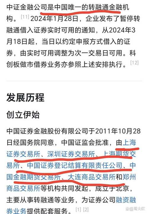 股票配资平台透明度标准_正规平台信息披露内容_股票配资亏到本金可以起诉吗