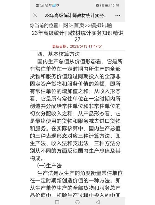 总投入资本tc_资本形成总额是总投资吗_资本形成总额投资