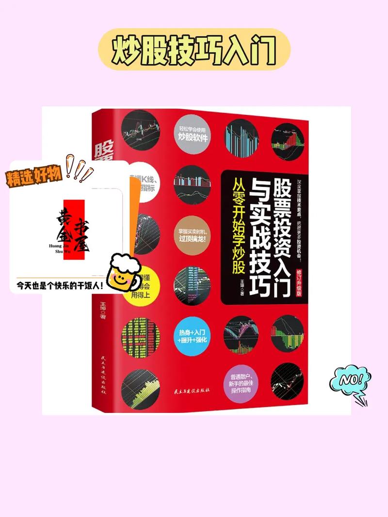 自学股票编程书籍推荐_股票程序化交易的书 知乎_股票市场分析与交易系统设计书籍