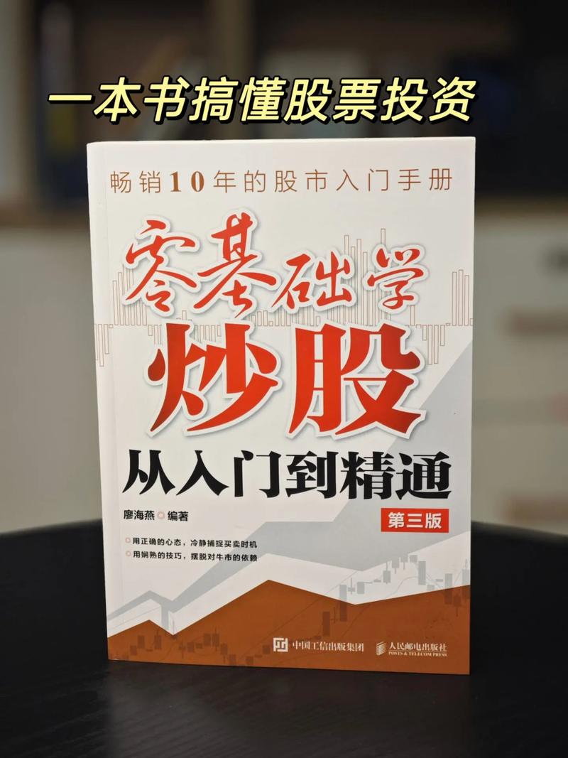 股票市场分析与交易系统设计书籍_自学股票编程书籍推荐_股票程序化交易的书 知乎