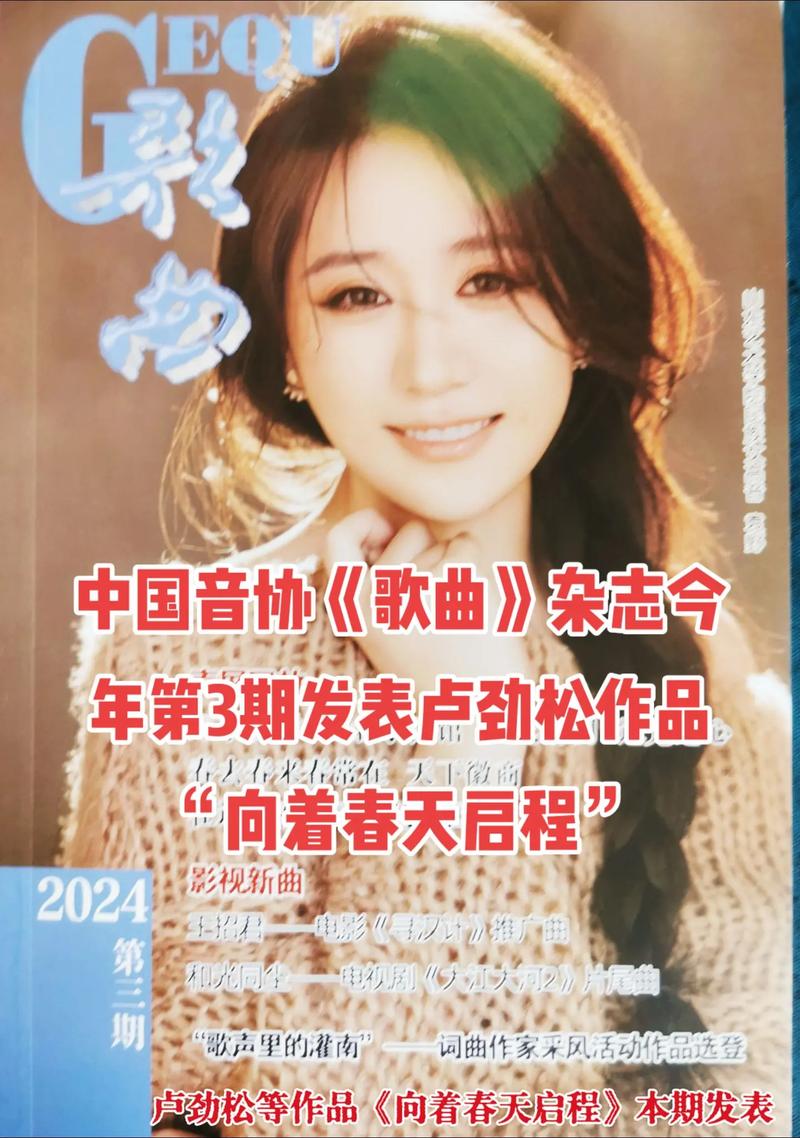 中国音乐研究 田青作品分析 _ 法国美学主潮 张颖著作解读 _当代优秀作品