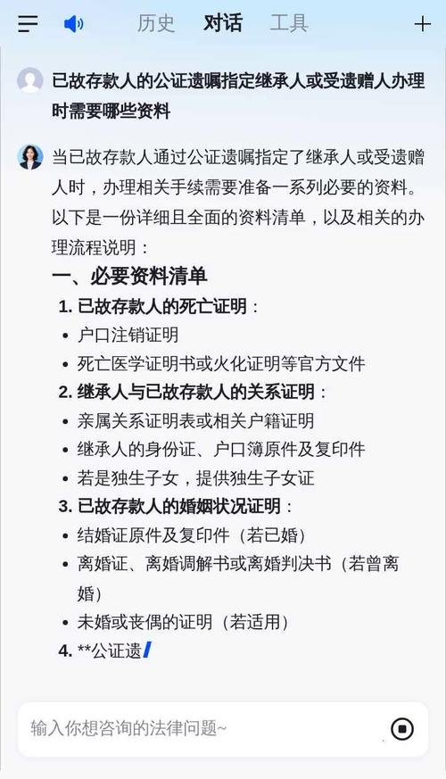 存款人死亡后继承人咋取遗产？不知密码或遗失存折咋办？