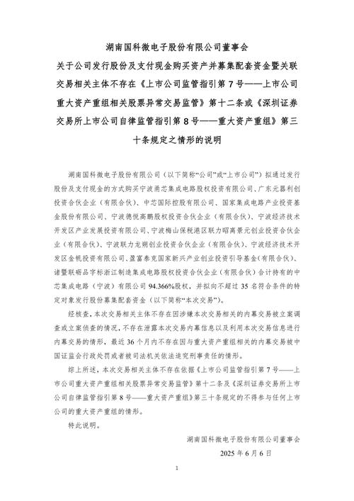 上市公司半年报 投资性房产 理财产品_上市公司自有资金来源