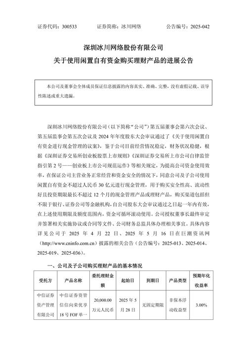 上市公司自有资金来源_上市公司半年报 投资性房产 理财产品