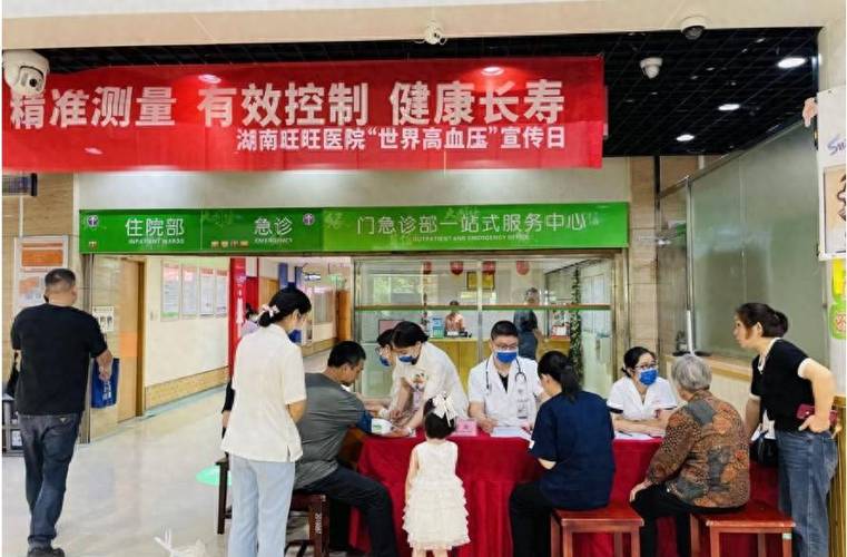 台资湖南旺旺医院推暖心举措，同心战疫守护市民健康
