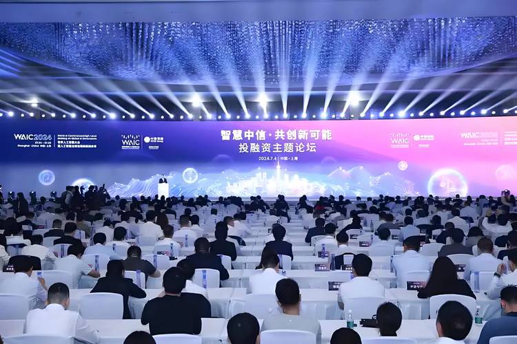 8 月 13 日至 15 日互联网大会举行，互联网金融等成焦点