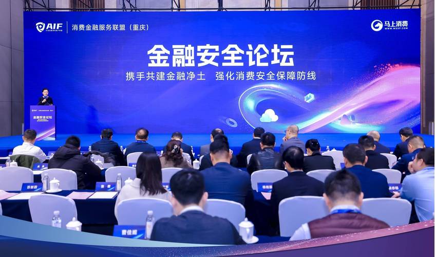 o2o理财平台有哪些_2013年互联网大会 互联网金融 电子商务O2O