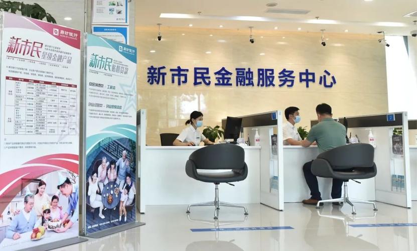 廊坊银行 京津冀协同发展 金融服务实体经济的银行_廊坊银行小微金融事业部工资待遇