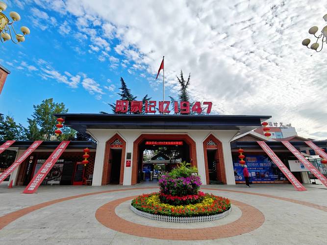 看阳泉煤业重组转型，老矿井如何跨界重生变文旅综合体