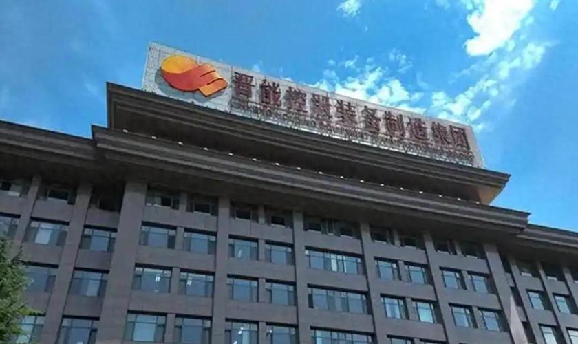 阳泉煤业重组后现在怎么样？晋能控股整合一年成绩单出炉