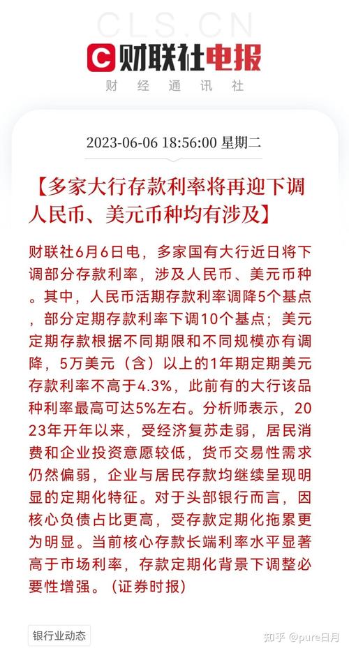 温州现货白银投资_美元理财业绩基准下降_美元理财产品额度紧张