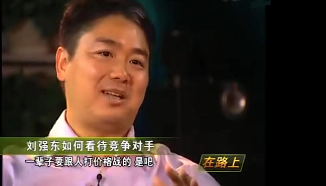 京东拼多多价格战分析_京东百亿补贴战拼多多_在京东和苏宁哪个好
