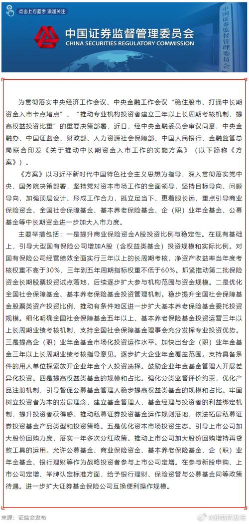 2012年新股发行体制改革指导意见_中国证券监管委员会新股发行体制改革_中国证券市场ipo抑价实证研究