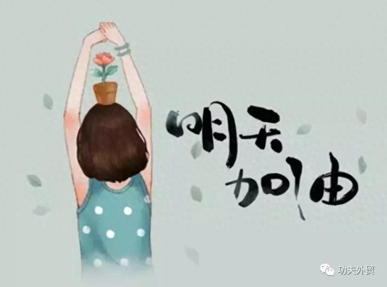 常用外贸出口收付款方式，该如何地道专业表达？