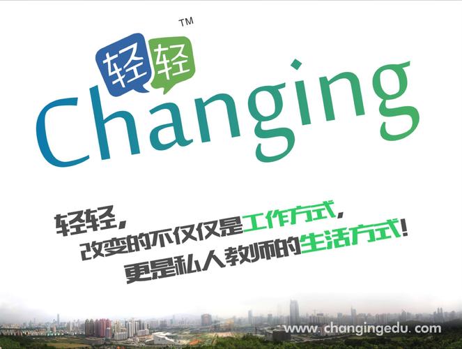 o2o理财平台有哪些_轻轻家教C轮投资_轻轻家教家教O2O平台