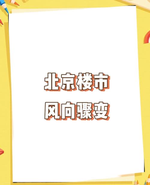 o2o理财平台有哪些_新房O2O交易模式_传统房产代理商转型线上平台