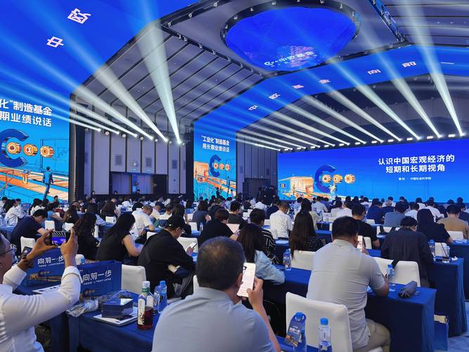 公募基金转型进行时：中欧基金如何构建工业化投研体系，助力行业高质量发展？