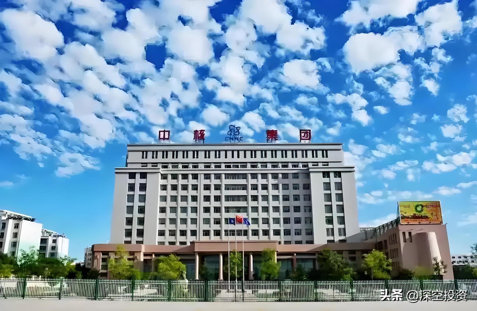 中国建筑股票最高价_中国核建股票分析_中国核工业建设股份有限公司