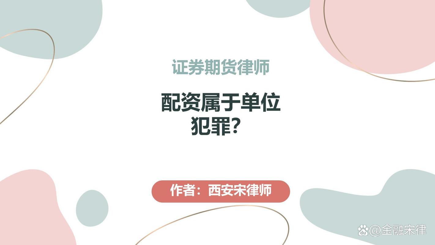 上市公司财务造假投资者维权_金融理财产品投资者赔偿_股票配资亏到本金可以起诉吗
