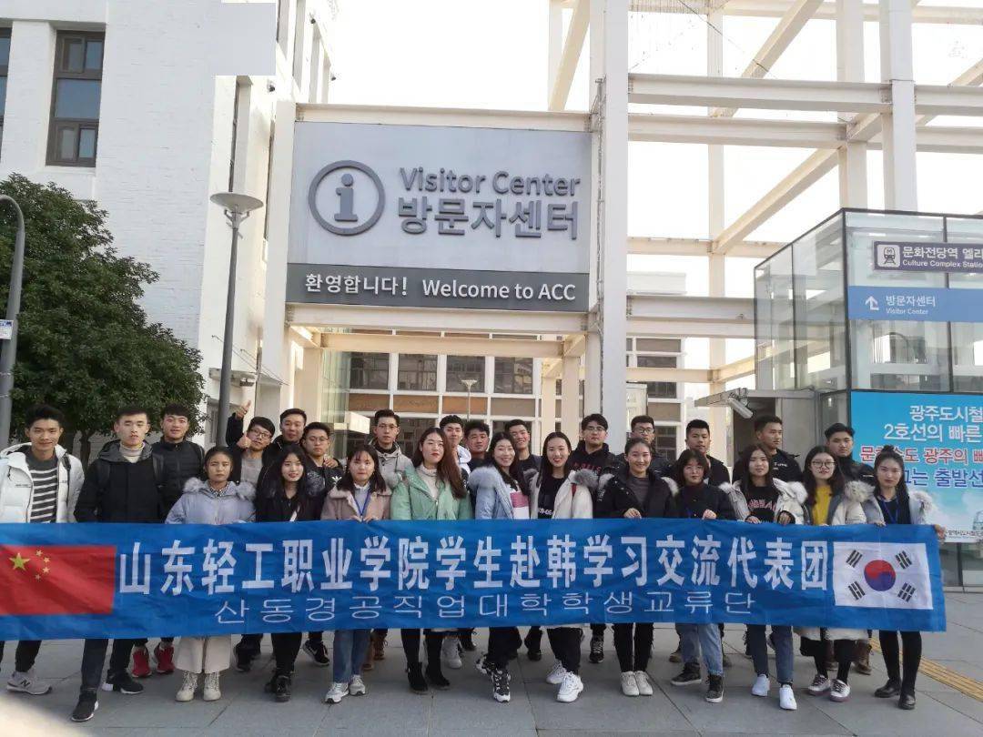 山东轻工业学院金融职业学院_山东轻工职业学院专业介绍_山东轻工职业学院招生信息