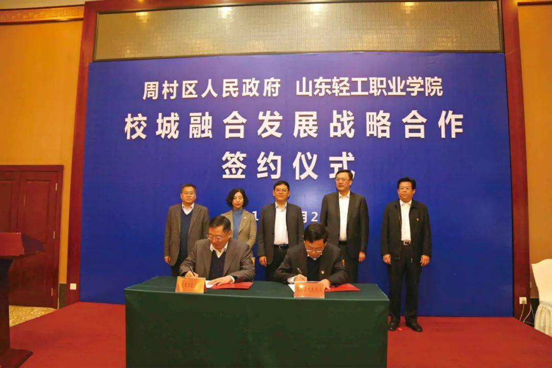 山东轻工职业学院招生信息_山东轻工职业学院专业介绍_山东轻工业学院金融职业学院