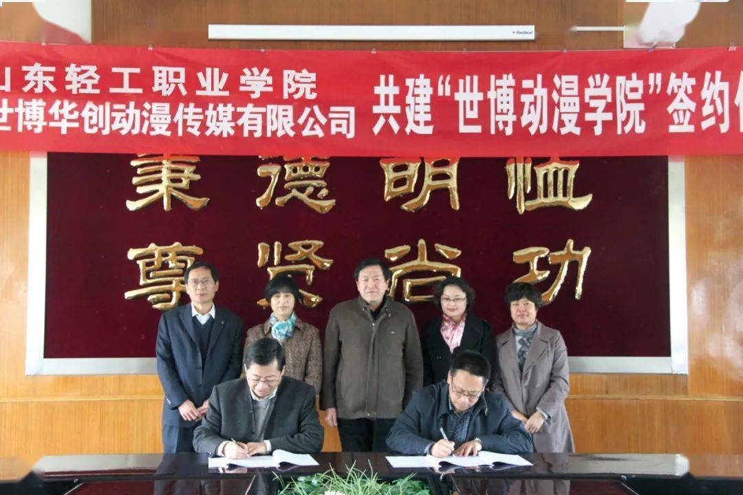 山东轻工职业学院招生信息_山东轻工业学院金融职业学院_山东轻工职业学院专业介绍