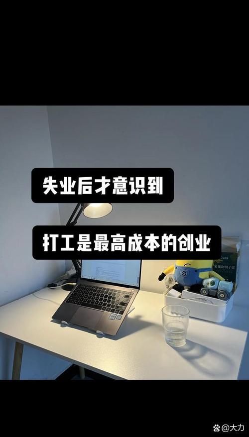  高利润创业项目推荐 _中年失业创业项目 _过去投资创业好开店项目