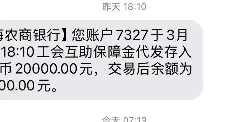 轻松筹筹不够目标金额_轻松互助申请互助金流程_轻松互助1000元调查费不退