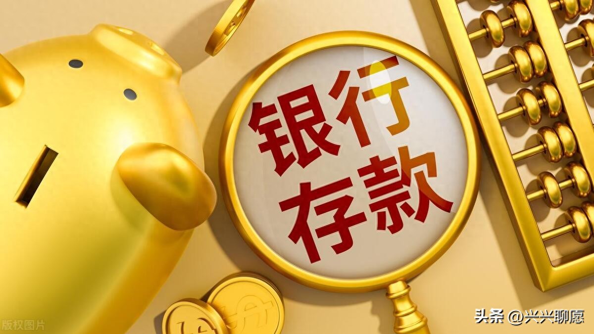 小额存款继承银行规定_中国人民银行关于执行储蓄管理条例的若干规定_独生子女银行存款继承