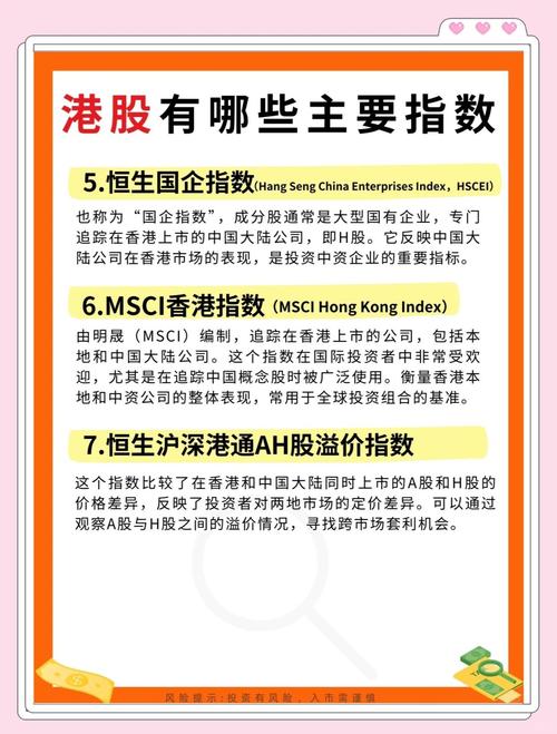 南向资金净流入情况_港股市场分析_a股近5年涨幅最大股票