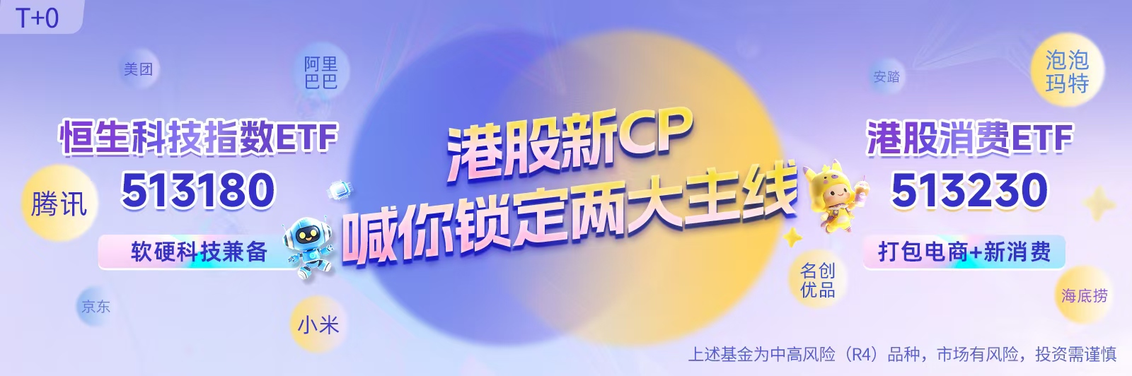a股近5年涨幅最大股票_港股市场分析_南向资金净流入情况