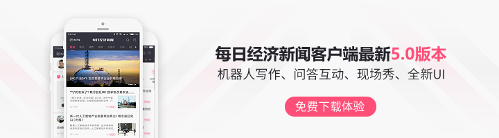 a股近5年涨幅最大股票_港股市场分析_南向资金净流入情况