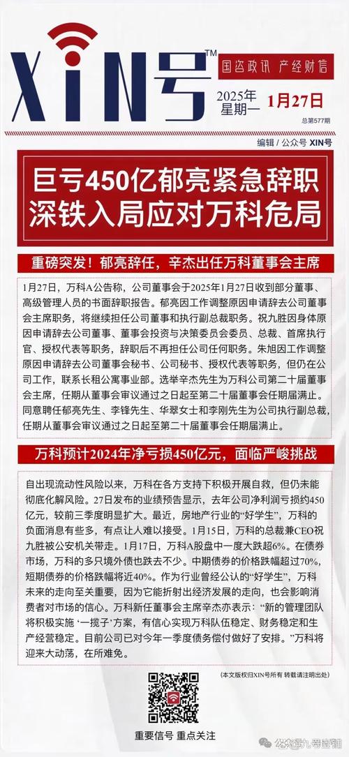 万福生科财务造假 国际比较_证监会查处万福生科造假上市_万福生科财务造假案