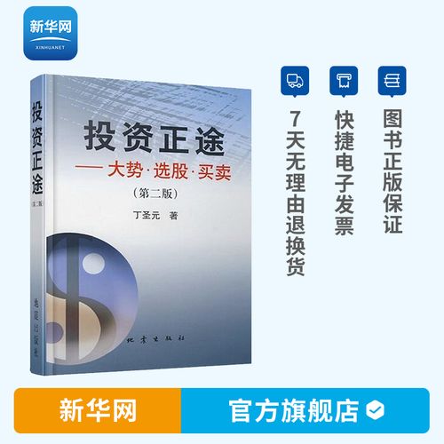  日本蜡烛图技术 翻译 _丁圣元 金融投资书籍 _股票大作手操盘术pdf