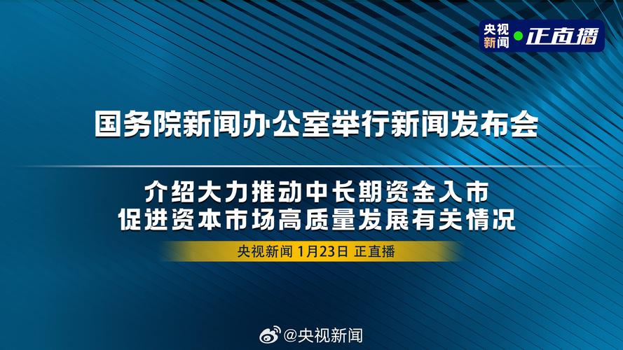 中国平安股票波浪分析__ 中长期资金入市保险板块 