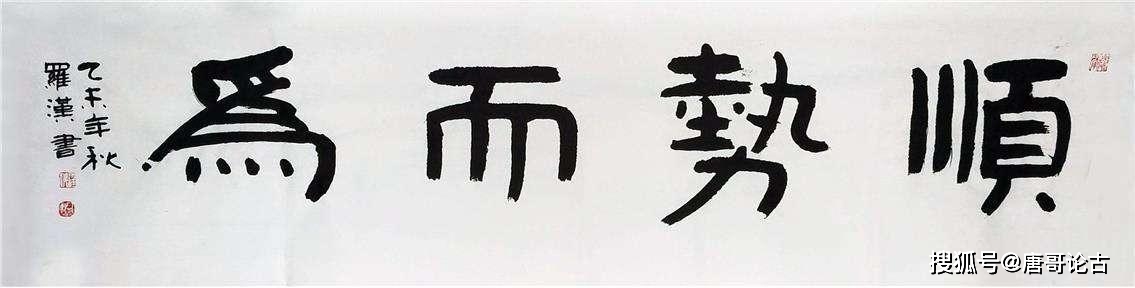 苏格拉底让弟子摘最大麦穗，告诉我们勿贪妄想利润