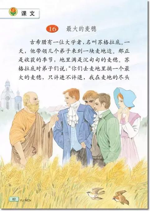 均线其实很简单:25种均线形态孕育的买卖机会_寻找最大麦穗_顺势交易策略