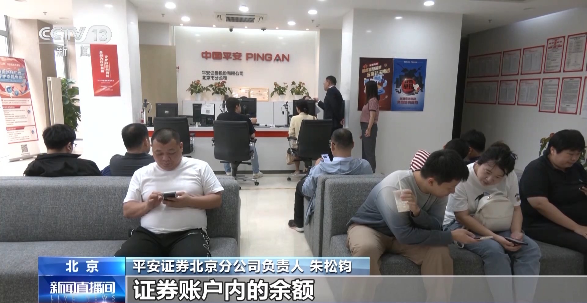 机构投资者交易意愿强烈_证券营业部开户量增长_股票账户长期不用需要激活码