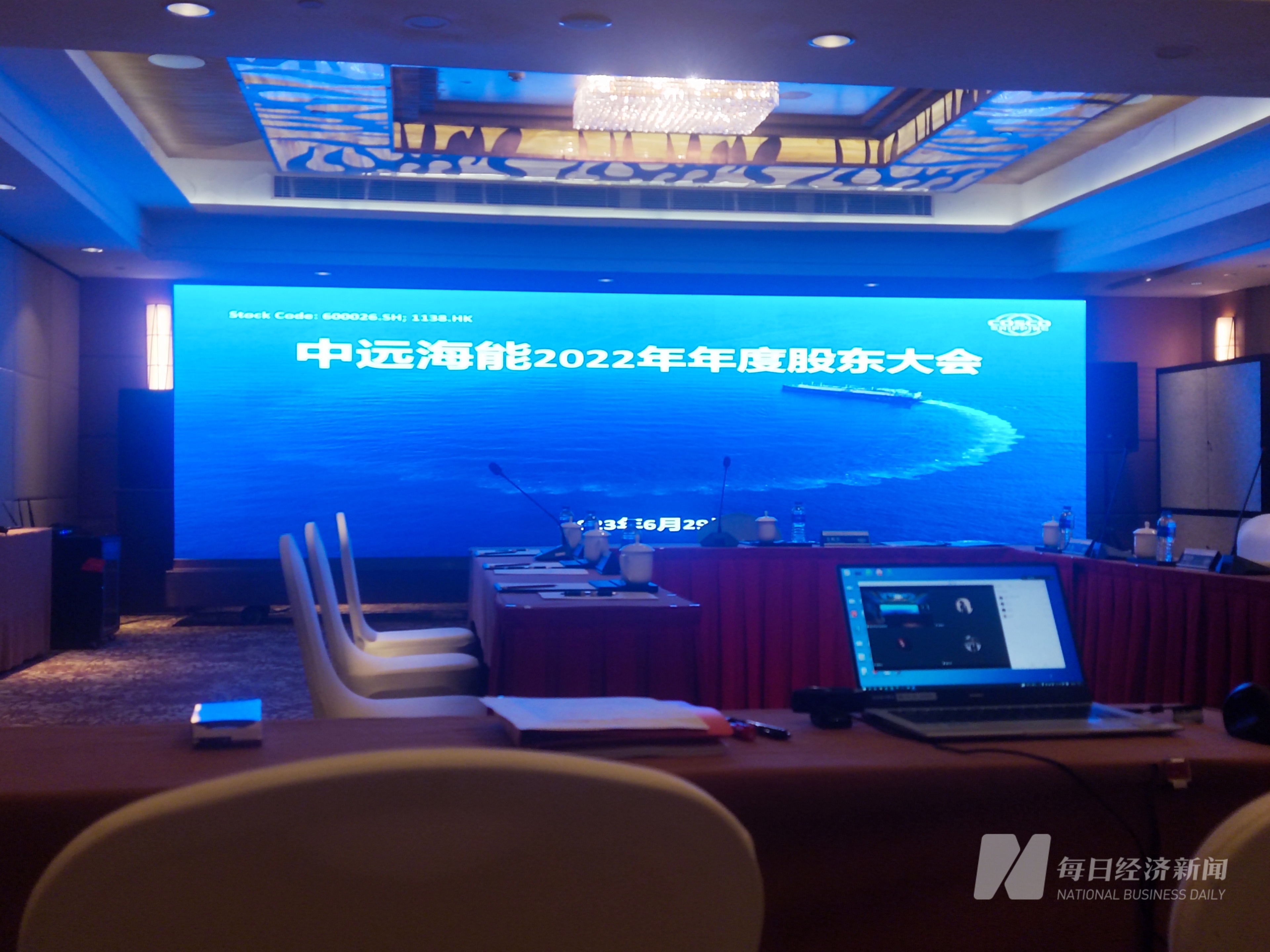 6月29日中远海能召开年度股东大会，VLCC运价波动剧烈