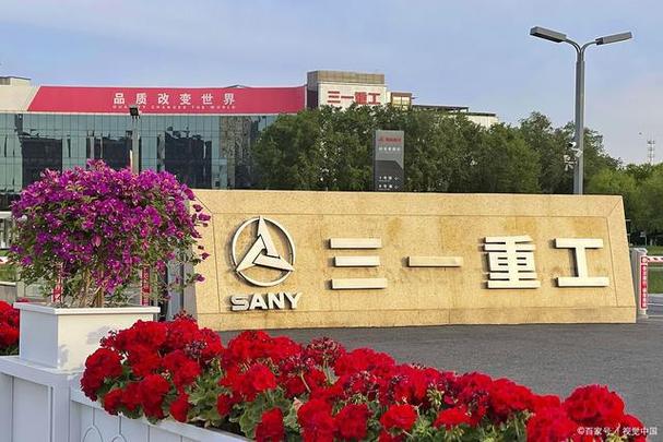 三一重工股票期权与限制性股票计划_ 流通股股东权益保障 _三一重工 股权分置改革试点 