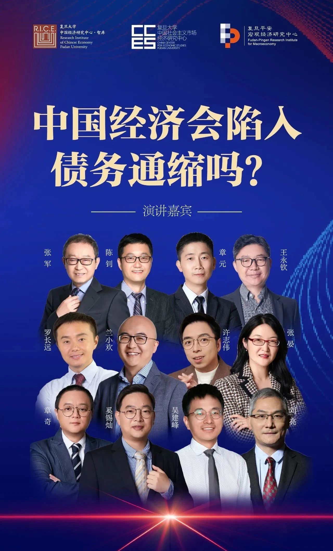 债务通缩循环_债务通缩理论_债务通缩