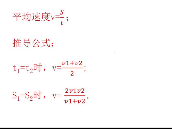 匀加速直线运动位移公式_高中物理位移公式推导_位移三角形定则内容