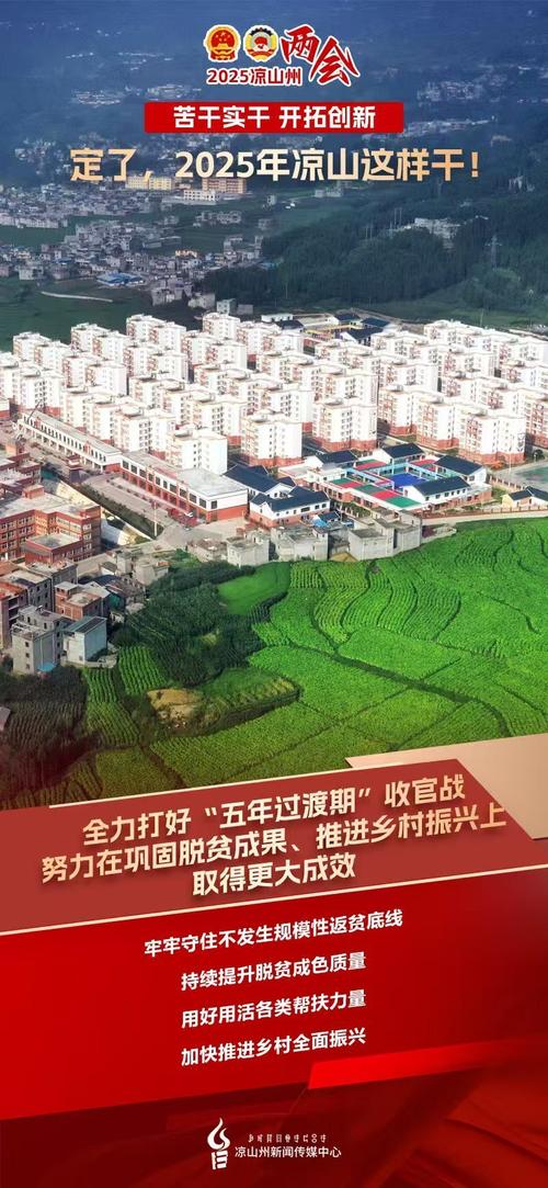绿大地案例分析_习近平生态文明思想_两山理念实践案例