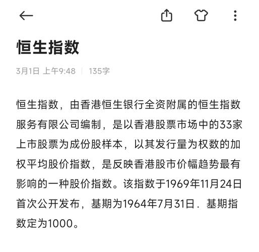 境外指数公司纳入北交所证券_恒生A股专精特新50指数_指数型股票有哪些