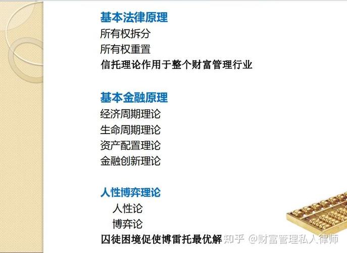 家族财富保障及传承_复杂资产传承律师选择标准_深圳继承纠纷律师