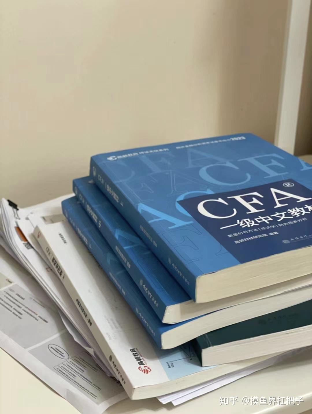 CFA就业前景分析_金融市场风险有哪些_CFA证书含金量