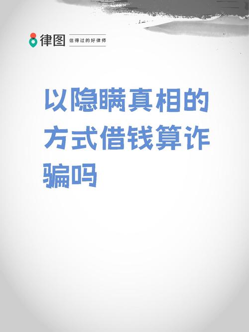 股票线上配资合法吗_ 个人借贷炒股 非法经营罪 _借钱给别人炒股 诈骗罪认定 