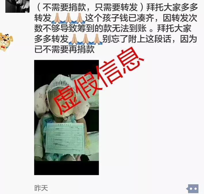 轻松筹筹不够目标金额_轻松筹筹款转发次数限制_轻松筹平台提现条件