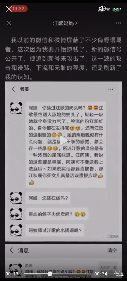 轻松筹水滴筹平台乱象_轻松筹筹不够目标金额_网络筹款平台公信力