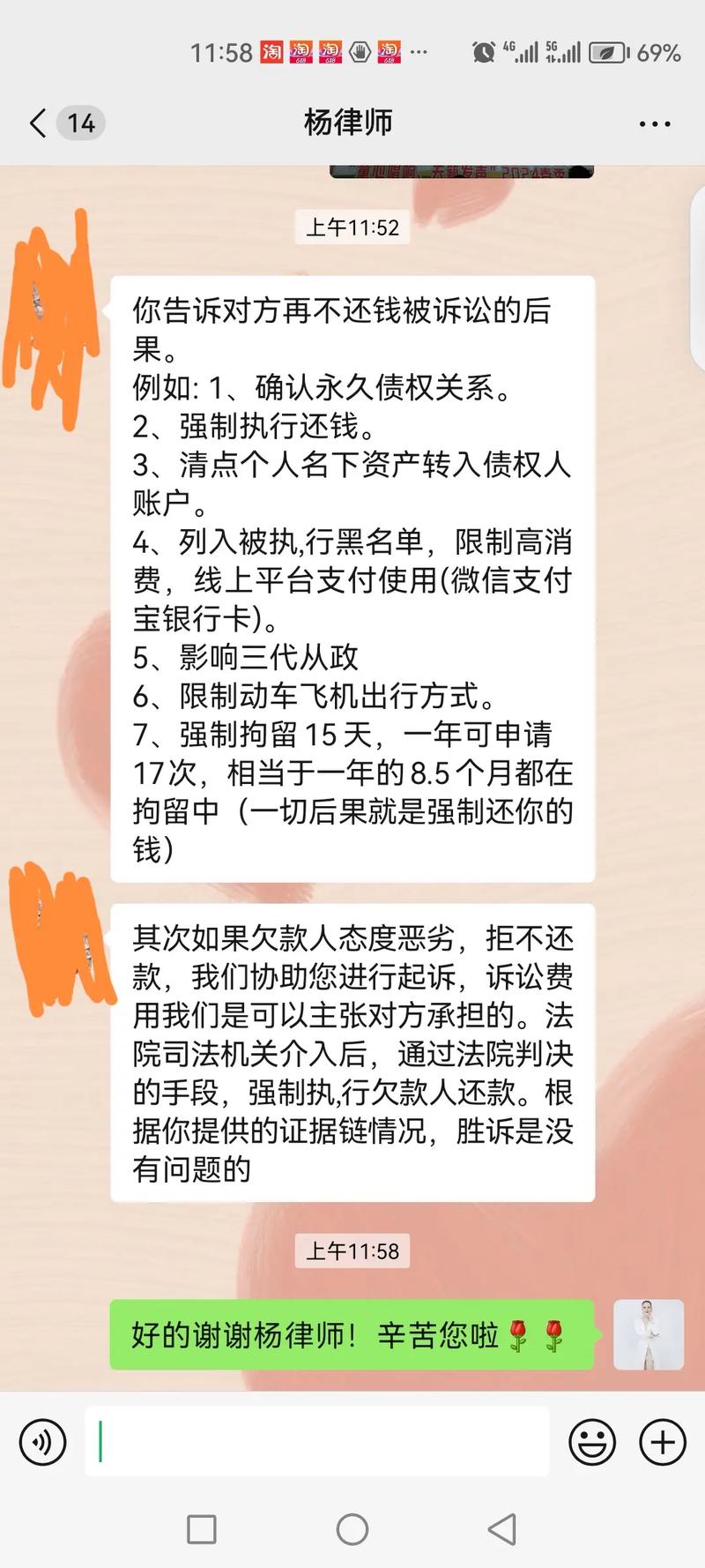 网络筹款平台公信力_轻松筹水滴筹平台乱象_轻松筹筹不够目标金额